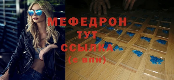 бутират Верхний Тагил